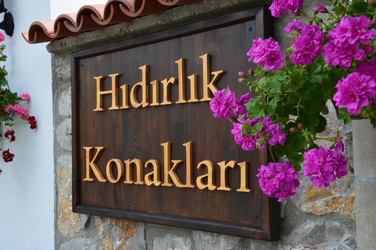 מלון סאפראנבולו Hidirlik Konaklari מראה חיצוני תמונה